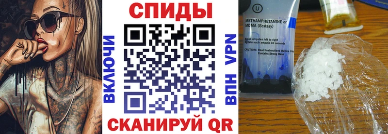 АМФЕТАМИН Premium цены Задонск