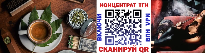 сколько стоит  Задонск  Canna-Cookies марихуана 