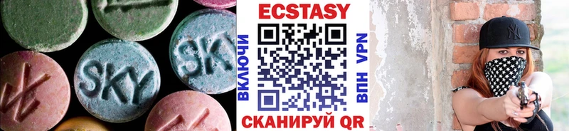 Экстази TESLA  сколько стоит  Задонск 