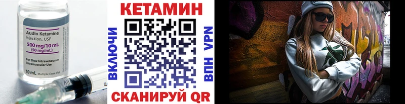 Кетамин ketamine  где купить   Задонск 
