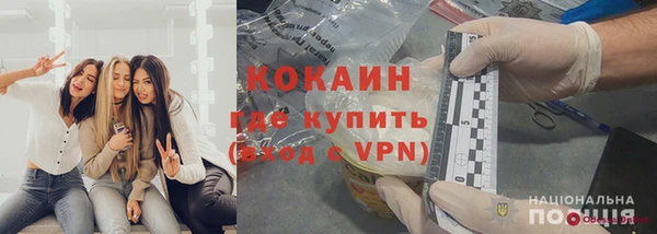 экстази Гусиноозёрск