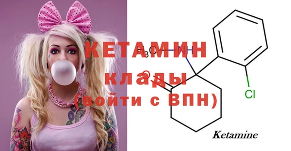 не бодяженный Горняк