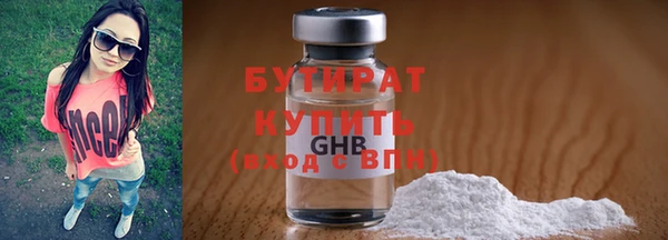 не бодяженный Горняк