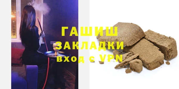 не бодяженный Горняк