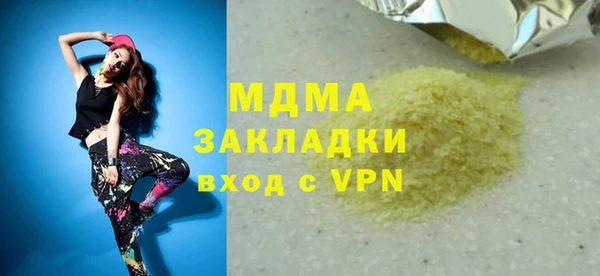 ALPHA-PVP Карталы