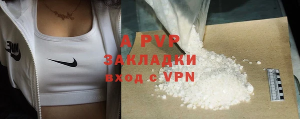 не бодяженный Горняк