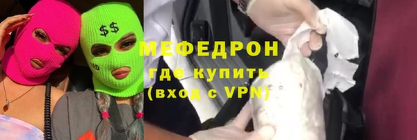 мдпв Горнозаводск