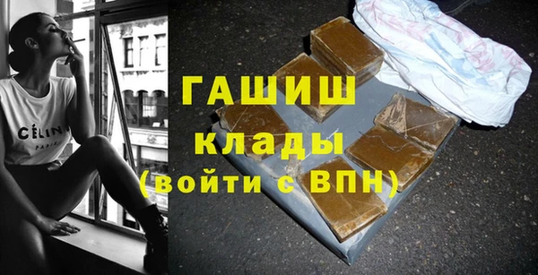 не бодяженный Горняк
