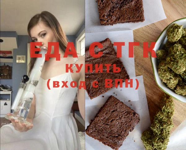 не бодяженный Горняк