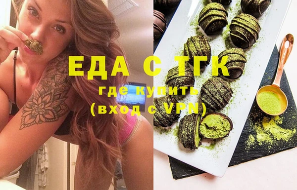 трава Гусь-Хрустальный