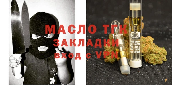 не бодяженный Горняк