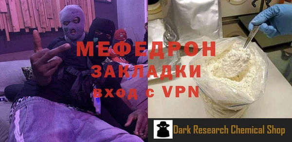 mix Горно-Алтайск