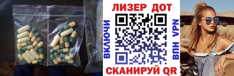 Лсд 25 экстази кислота  Задонск 