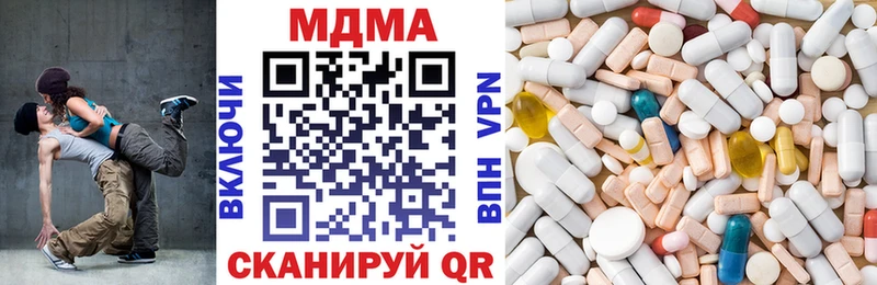 кракен   Задонск  MDMA VHQ 