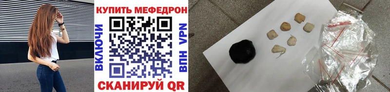 площадка как зайти  Задонск  MEGA ссылка  МЕФ мука  купить наркотики цена 