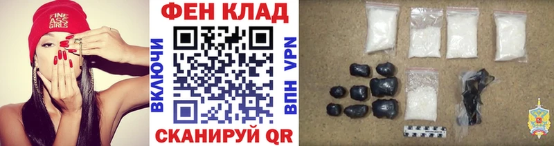МЕТАМФЕТАМИН Methamphetamine  Задонск 