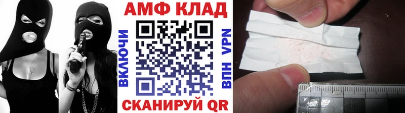 Первитин пудра Задонск