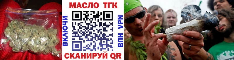 blacksprut ТОР Задонск дарк нет формула ТГК жижа