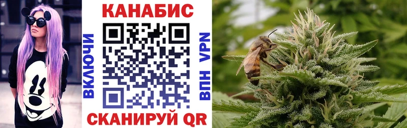 Шишки марихуана White Widow  площадка наркотические препараты  Задонск 